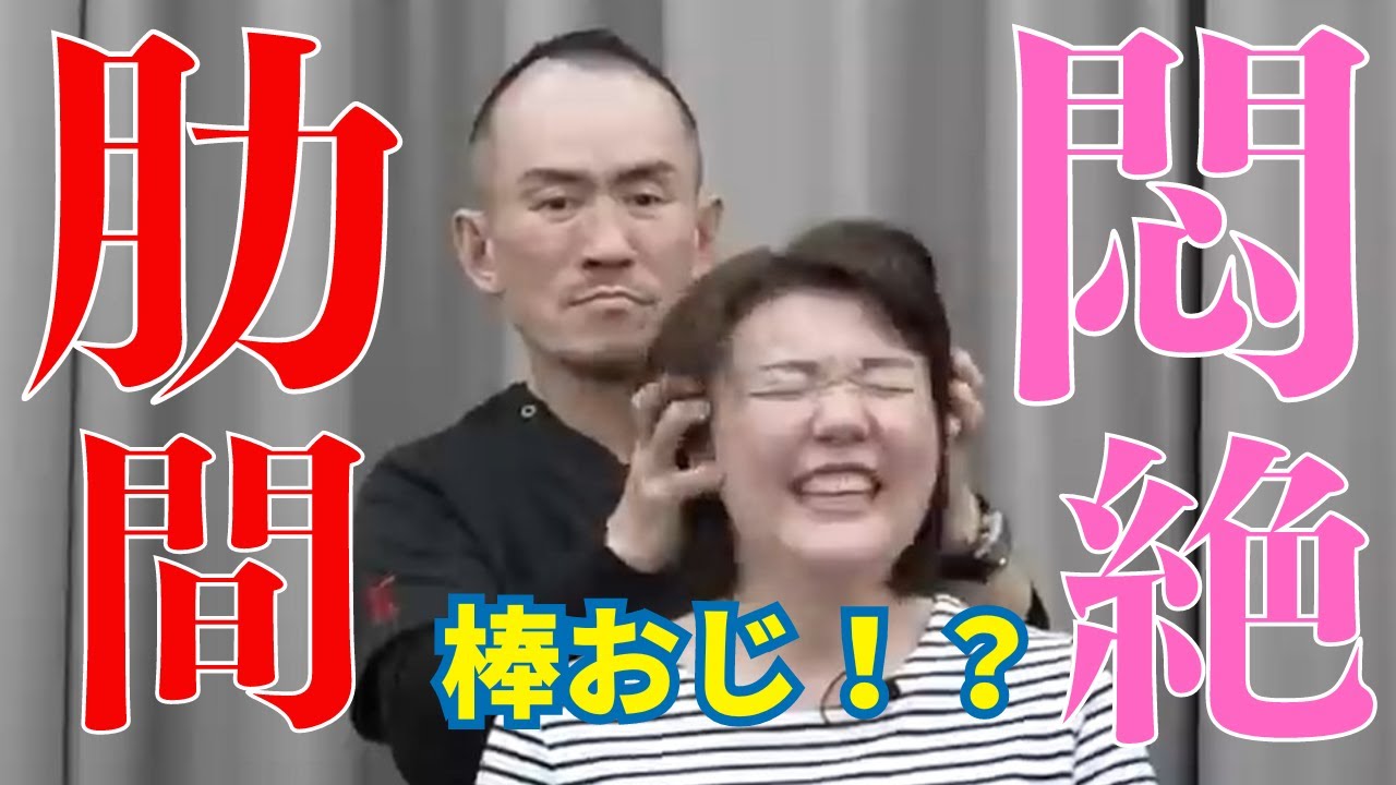 脊髄空洞症による体の痛み｜兼子ただし神経系ストレッチで改善解消！｜福岡県八女市からも来院の神経整体