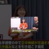 座ると悪化する坐骨神経痛｜兼子ただし神経系ストレッチで改善解消！｜熊本県熊本市からも来院の神経整体