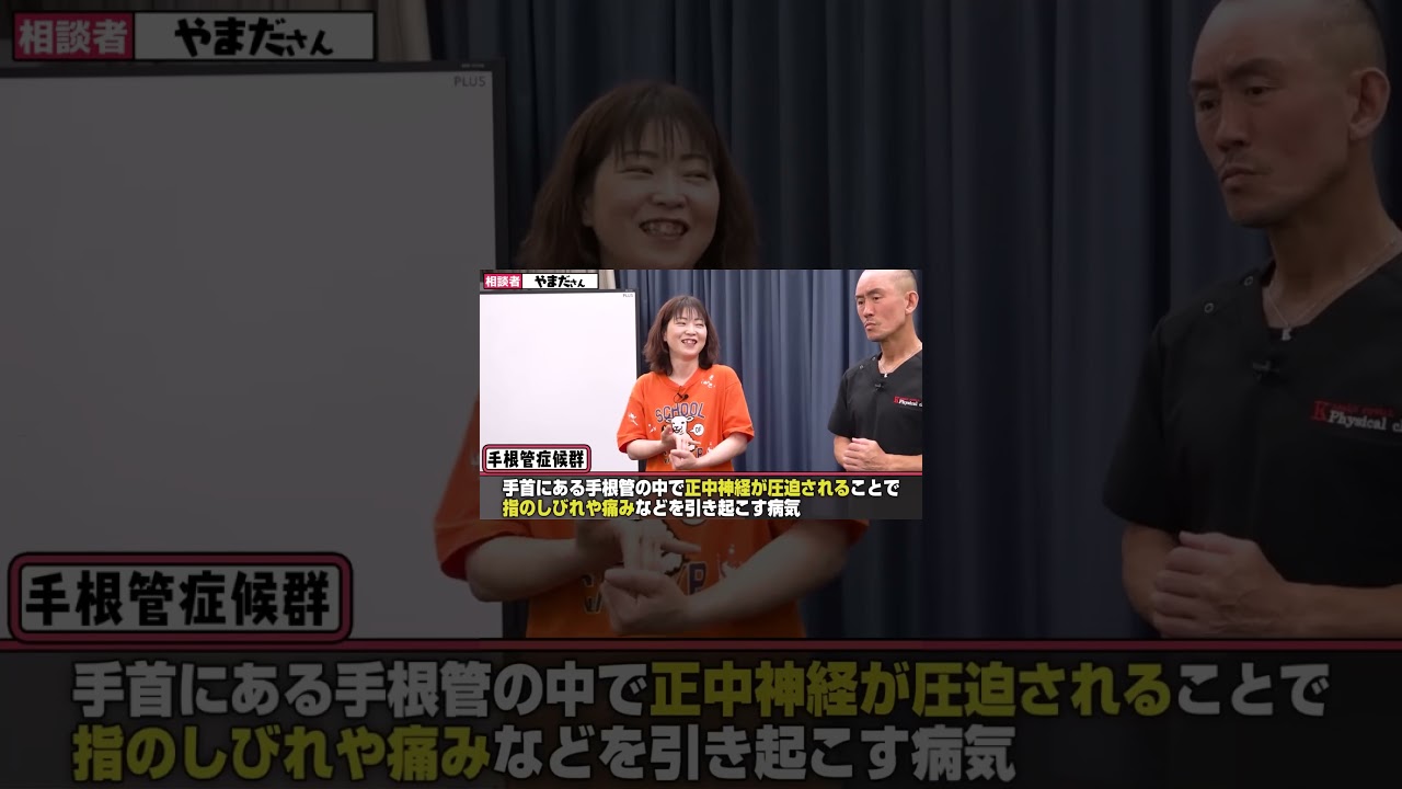 座ると悪化する坐骨神経痛|兼子ただし神経系ストレッチで改善解消!|熊本県熊本市からも来院の神経整体