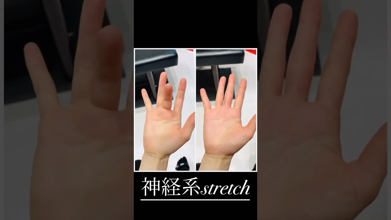 歩くたびに増す手の痺れと痛み｜兼子ただし神経系ストレッチで改善解消！｜福岡県筑後市からも来院の神経整体
