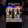 長年抱える慢性腰痛｜兼子ただし神経系ストレッチで改善解消！｜大分県由布市からも来院の神経整体