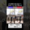 急に出て動けない坐骨神経痛｜兼子ただし神経系ストレッチで改善解消！｜熊本県菊池市からも来院の神経整体
