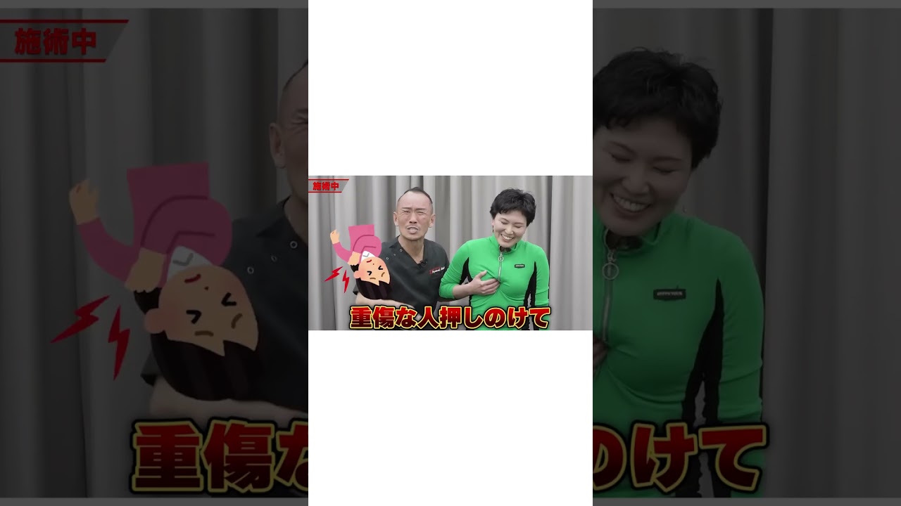 日常動作で広がる手足の痺れ｜兼子ただし神経系ストレッチで改善解消！｜福岡県飯塚市からも来院の神経整体