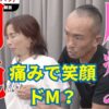 腕を動かすたびに増す痛み｜兼子ただし神経系ストレッチで改善解消！｜福岡県大川市からも来院の神経整体