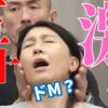肩から腕にかけて痛む五十肩｜兼子ただし神経系ストレッチで改善解消！｜福岡県小郡市からも来院の神経整体