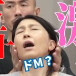 肩から腕にかけて痛む五十肩｜兼子ただし神経系ストレッチで改善解消！｜福岡県小郡市からも来院の神経整体