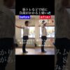 トレーニング中に増す肩の痛み｜兼子ただし神経系ストレッチで改善解消！｜佐賀県武雄市からも来院の神経整体