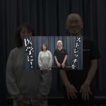 手術なしで改善する膝の痛み｜兼子ただし神経系ストレッチで改善解消！｜佐賀県多久市からも来院の神経整体