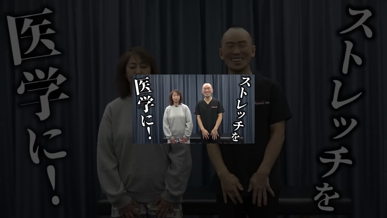手術なしで改善する膝の痛み|兼子ただし神経系ストレッチで改善解消!|佐賀県多久市からも来院の神経整体